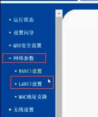 解决网线插着却显示无法识别网络的问题（通过检查和重启网络设备解决网络连接问题）