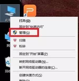 关闭Win10自动更新的后果（了解关闭Win10自动更新的风险与影响）