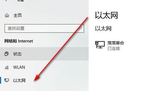 解决Win7没有网络适配器无法连接WiFi的问题（如何安装并设置网络适配器以连接WiFi）