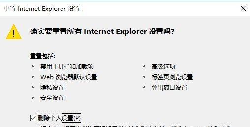 使用CMD重置网络配置解决网络问题（简便有效的网络问题解决方法）