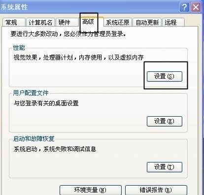 电脑无法启动的解决方案（修复系统的关键步骤）