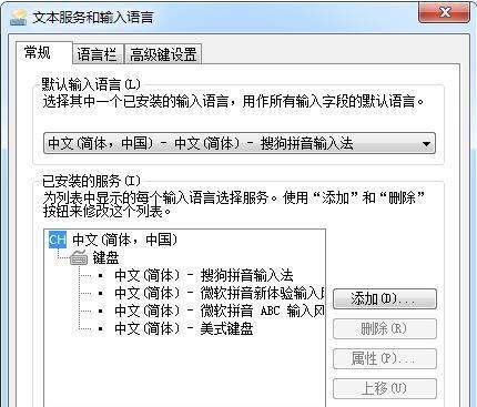 电脑上的快捷键教程（让你轻松学会在电脑上使用快捷键进行任意截图）