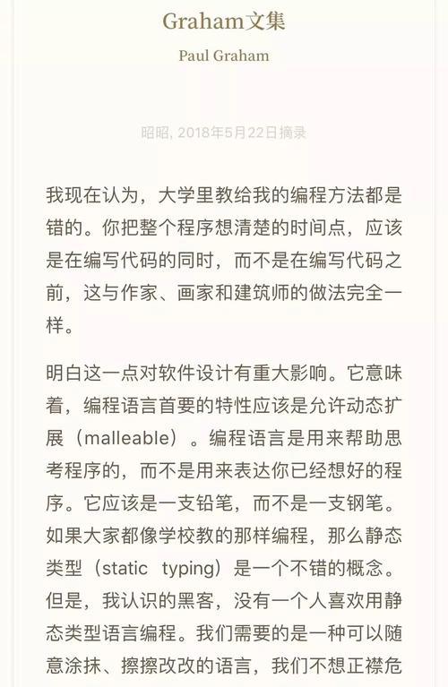 强类型语言vs弱类型语言（评析强类型语言和弱类型语言的优劣势）