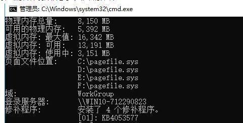 用命令符修复Win10系统问题的有效方法（使用命令提示符快速修复Win10系统错误和故障）