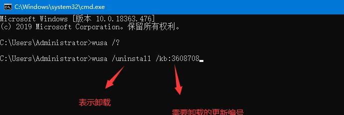 用命令符修复Win10系统问题的有效方法（使用命令提示符快速修复Win10系统错误和故障）