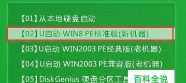 探索ISO视频格式的优势与应用（ISO视频格式简介及其在不同领域中的应用）