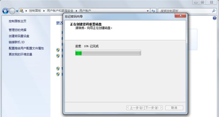 Win7电脑突然没有声音了怎么解决（Win7电脑无声问题的解决方案及调试方法）