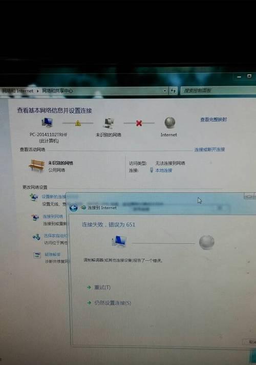 Win7电脑突然没有声音了怎么解决（Win7电脑无声问题的解决方案及调试方法）