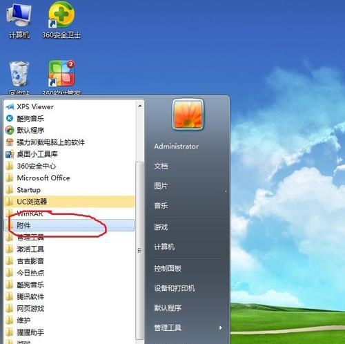 如何使用Win7设置定时关机命令（Win7定时关机命令设置方法和注意事项）