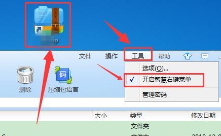 如何创建文件夹并整理文件（通过有效的文件夹组织和存储）