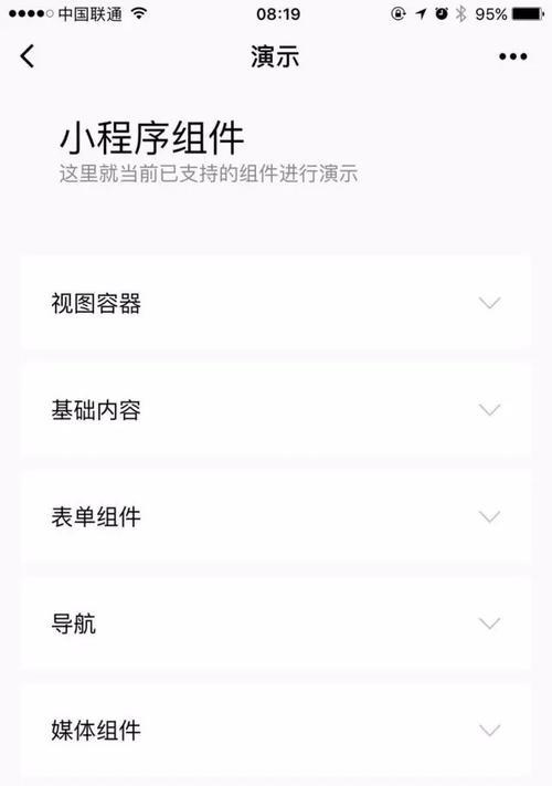 开公众号的条件与要求（打造成功的公众号）