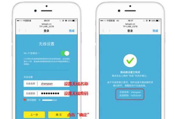 忘记了路由器WiFi密码怎么办（手机用户如何解决这一问题）