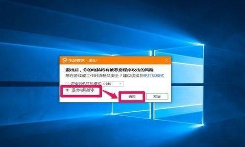 深度win7系统安装教程图解（轻松安装深度win7系统）