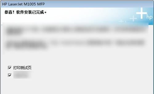 HP打印机驱动安装失败的原因及解决方法（分析HP打印机驱动安装失败的常见问题与解决技巧）