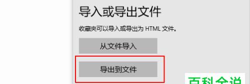 保护个人隐私，给电脑文件夹加上密码吧（简单又有效的方法）