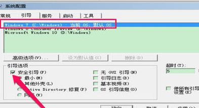 电脑安全模式解除困难解决方法（解决电脑安全模式解除问题的有效技巧）