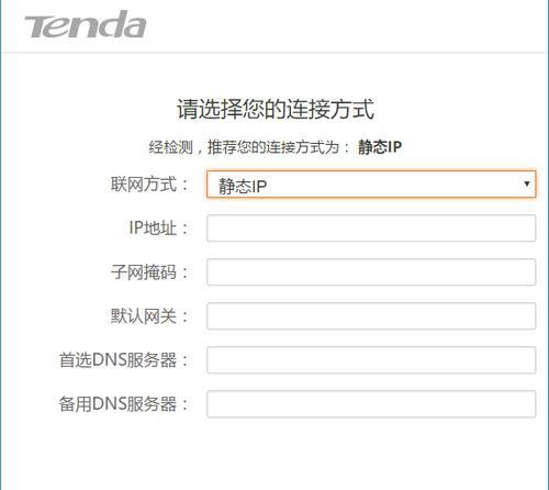 如何手动设置路由器的IP地址（详解路由器IP地址设置步骤及技巧）