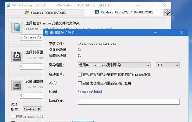 Win10系统版本的查看方法（从哪里查看Win10系统版本号）