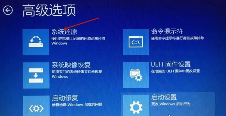 Win10系统版本的查看方法（从哪里查看Win10系统版本号）