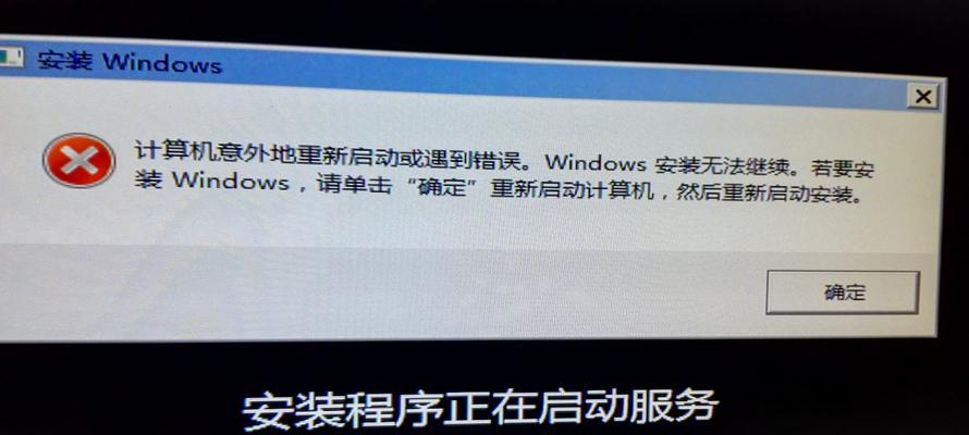 Win7启动修复故障解决方案（如何解决Win7启动修复过程卡顿的问题）