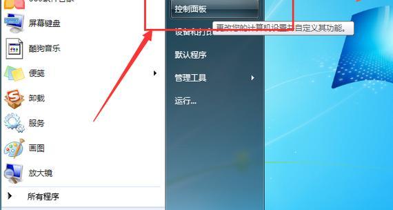 没有电脑如何改WiFi密码（利用手机或其他设备轻松修改家庭WiFi密码）