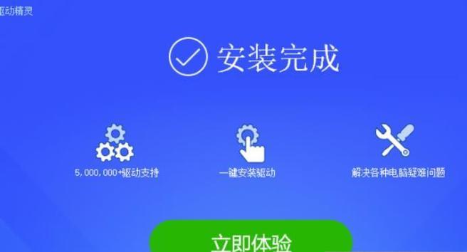 选择最佳win7系统修复软件（比较不同软件的优劣势）