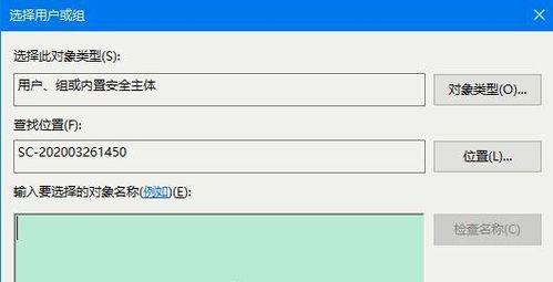 解决无法以Win7管理员权限解除的问题（探索解决方法）