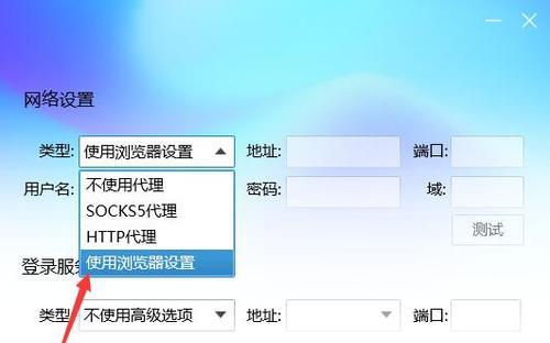 如何通过QQIP地址查找自己的位置（详细教程和步骤让你轻松获取自己的IP地址信息）