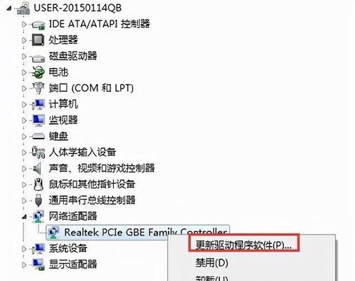 Win7远程桌面连接不上的解决方法（Win7远程桌面连接失败的原因分析及解决办法）