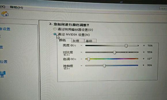 提高CF烟雾头清晰度的技巧（调整设置）