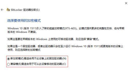 如何以Win10重新分区硬盘（快速）