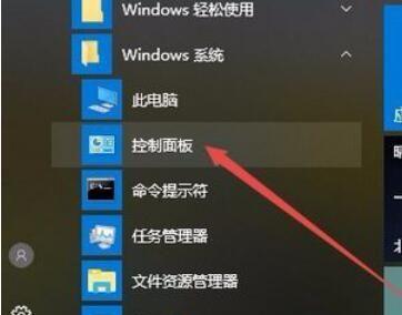 如何以Win10重新分区硬盘（快速）