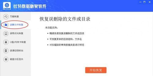 使用什么软件打开MDF文件不会出现乱码（了解MDF文件打开软件的最佳选择）