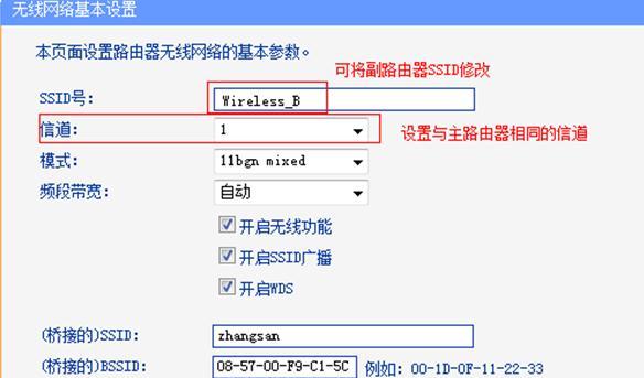 如何设置以falogincn路由器密码（保护网络安全的重要步骤及设置密码注意事项）