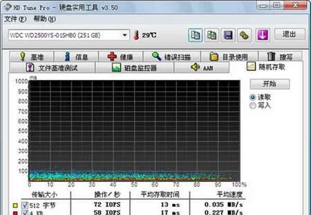 选择最佳的硬盘检测工具（如何找到最适合您的硬盘检测工具）