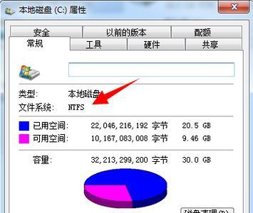 选择最佳的硬盘检测工具（如何找到最适合您的硬盘检测工具）