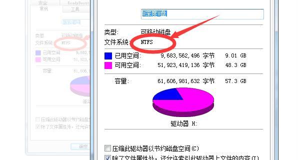 安卓分卷压缩包的解压方法（简单易学的步骤指南）