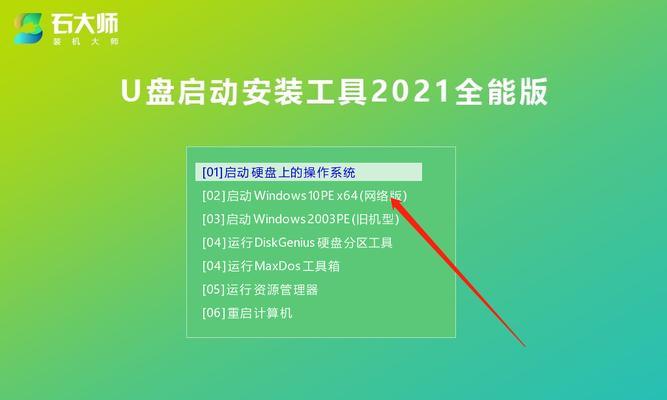 如何制作电脑U盘启动盘（简易教程详解U盘启动盘制作方法）