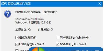 通过U盘系统重装Win7，让您的电脑焕然一新（详细步骤及注意事项助您顺利完成重装任务）