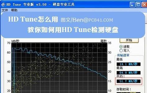 选用适用于硬盘修复的最佳工具软件（探索硬盘修复领域中功能出色的软件工具及其应用）