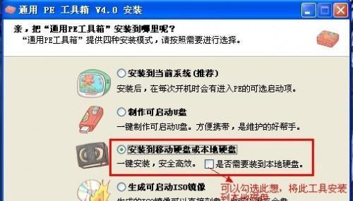 选用适用于硬盘修复的最佳工具软件（探索硬盘修复领域中功能出色的软件工具及其应用）