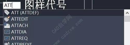 CAD等比例缩放操作指南（实用技巧帮助您精准进行CAD等比例缩放）