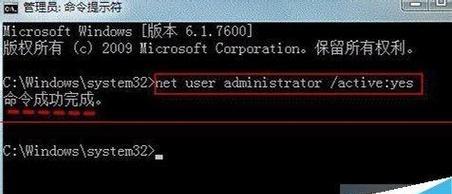 Win7序列号查询命令大全（掌握Win7序列号查询命令）