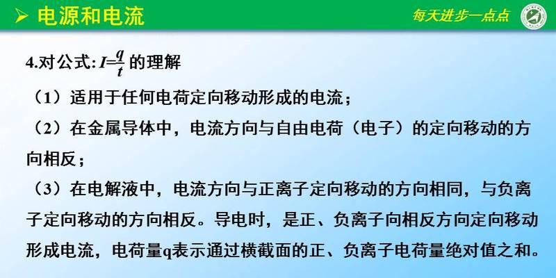 电容决定式的重要性及其单位（揭秘电容决定式的奥秘与应用）