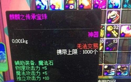 DNF腰带附魔宝珠大全（探索DNF世界中各种腰带附魔宝珠的奇妙效果与用途）