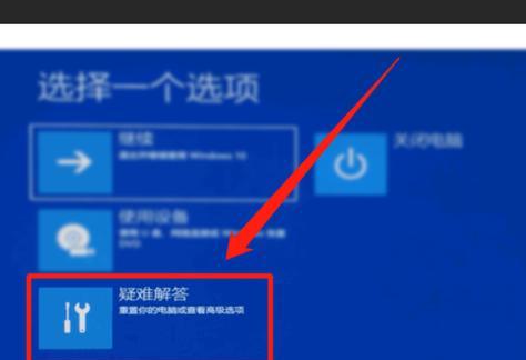 Win10电脑自动重启的原因及解决方法（Win10电脑自动重启的关键问题是什么）