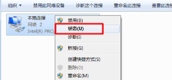 解决Win7无线网络连接不可用的方法（快速修复Win7无线网络连接问题）