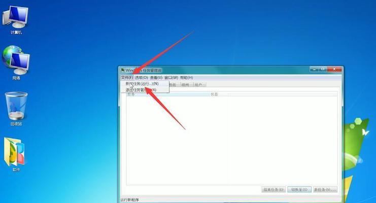 解决Win7无线网络连接不可用的方法（快速修复Win7无线网络连接问题）