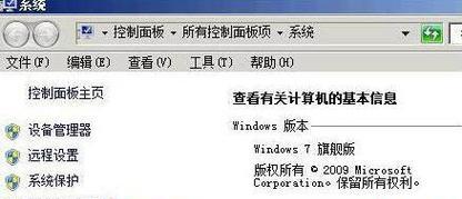 Windows7虚拟内存设置的最佳方法（优化Windows7系统虚拟内存配置）