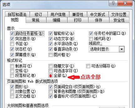 《以页眉和页码分开设置的主题设计》（实现专业化和美观化的页面排版效果）